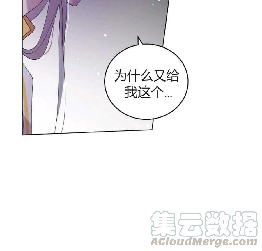 如何守护温柔的你20话