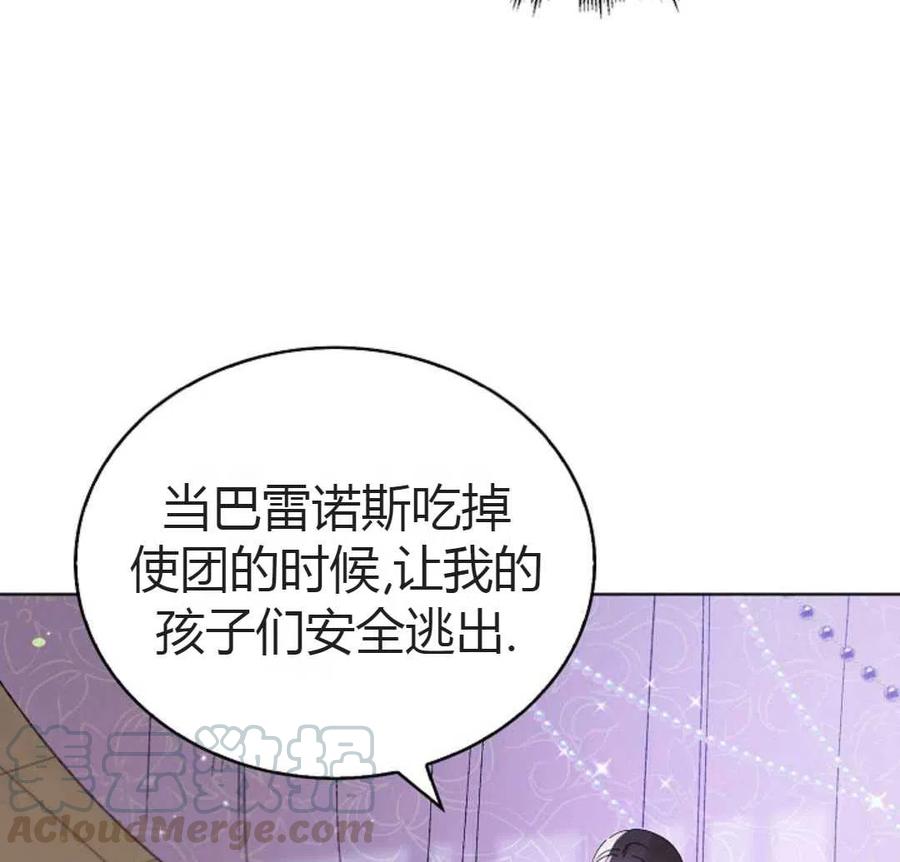 如何守护温柔的你20话