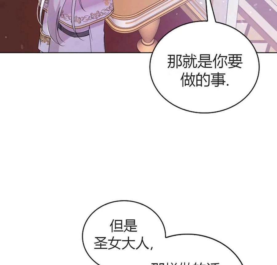 如何守护温柔的你20话