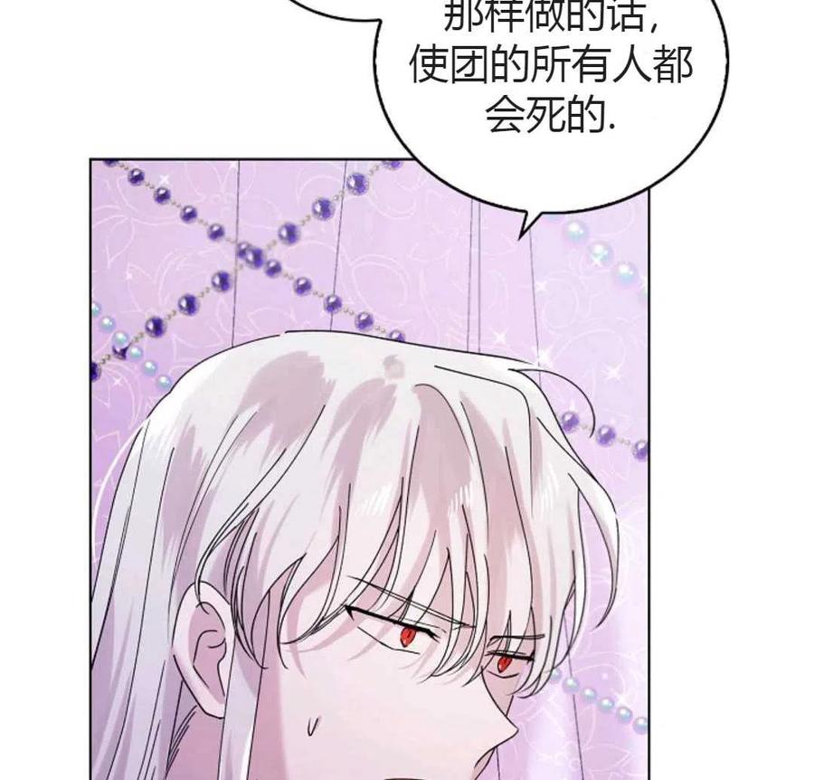 如何守护温柔的你20话