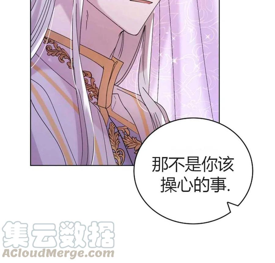 如何守护温柔的你20话