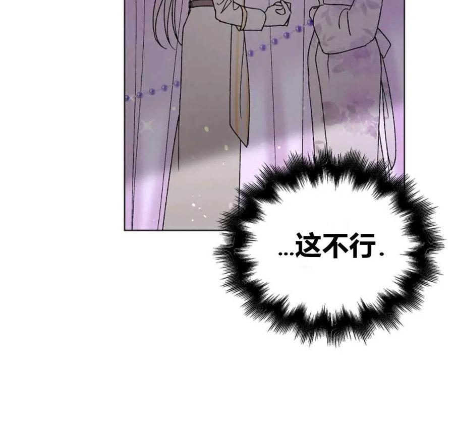 如何守护温柔的你20话
