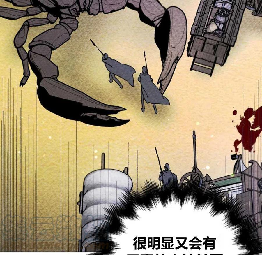 如何守护温柔的你20话