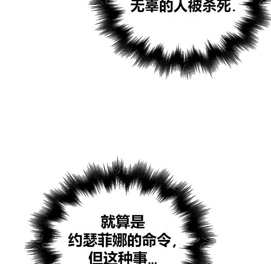 如何守护温柔的你20话