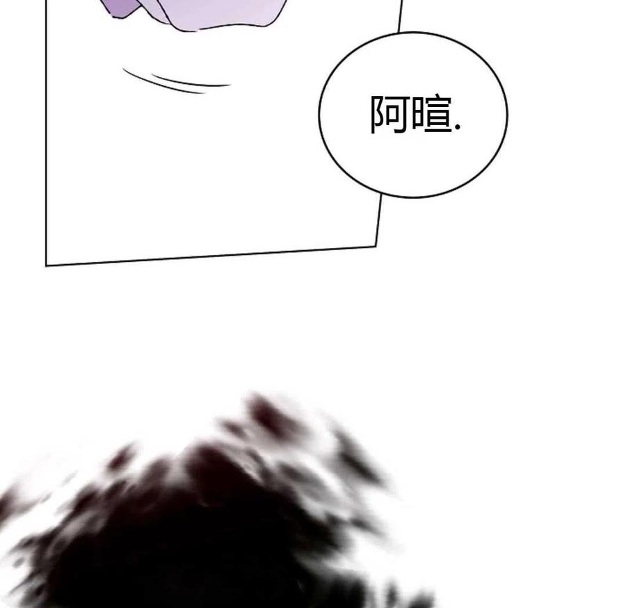 如何守护温柔的你20话