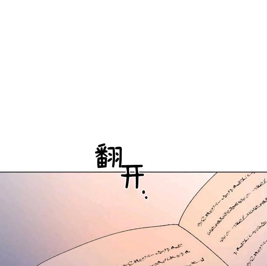 如何守护温柔的你22话
