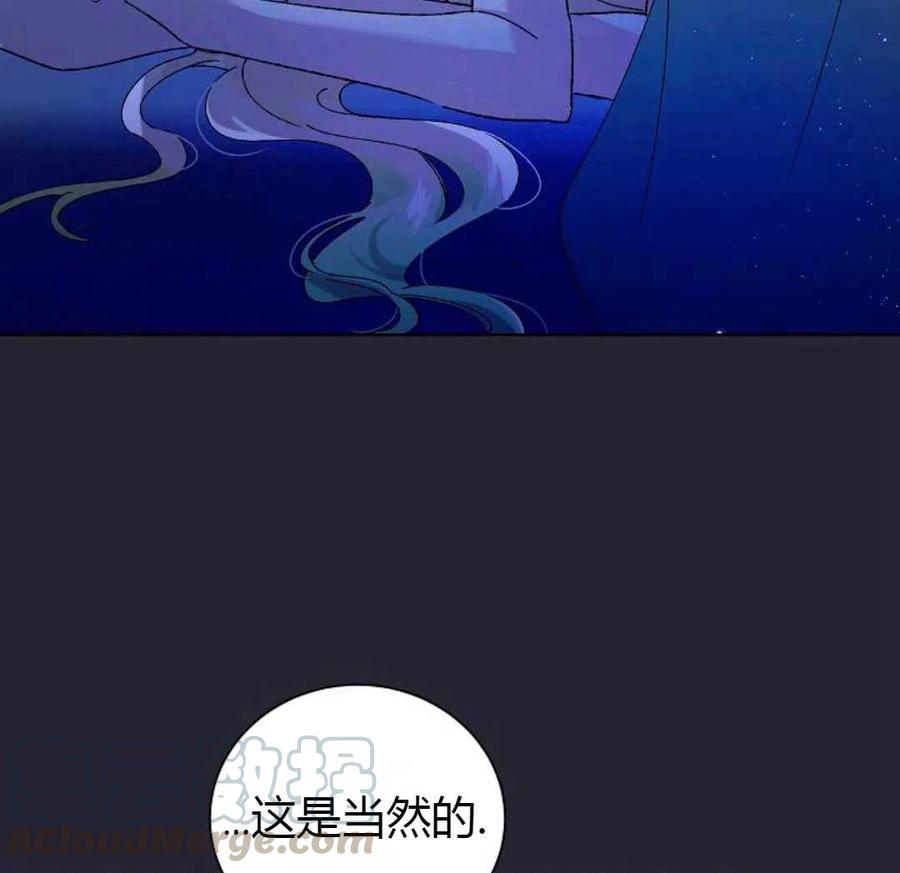 如何守护温柔的你22话