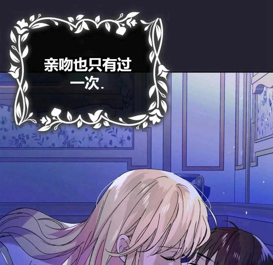 如何守护温柔的你22话