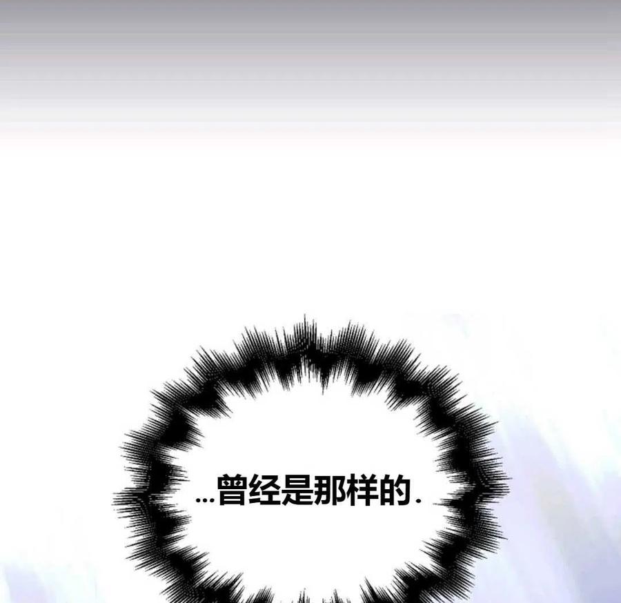 如何守护温柔的你22话