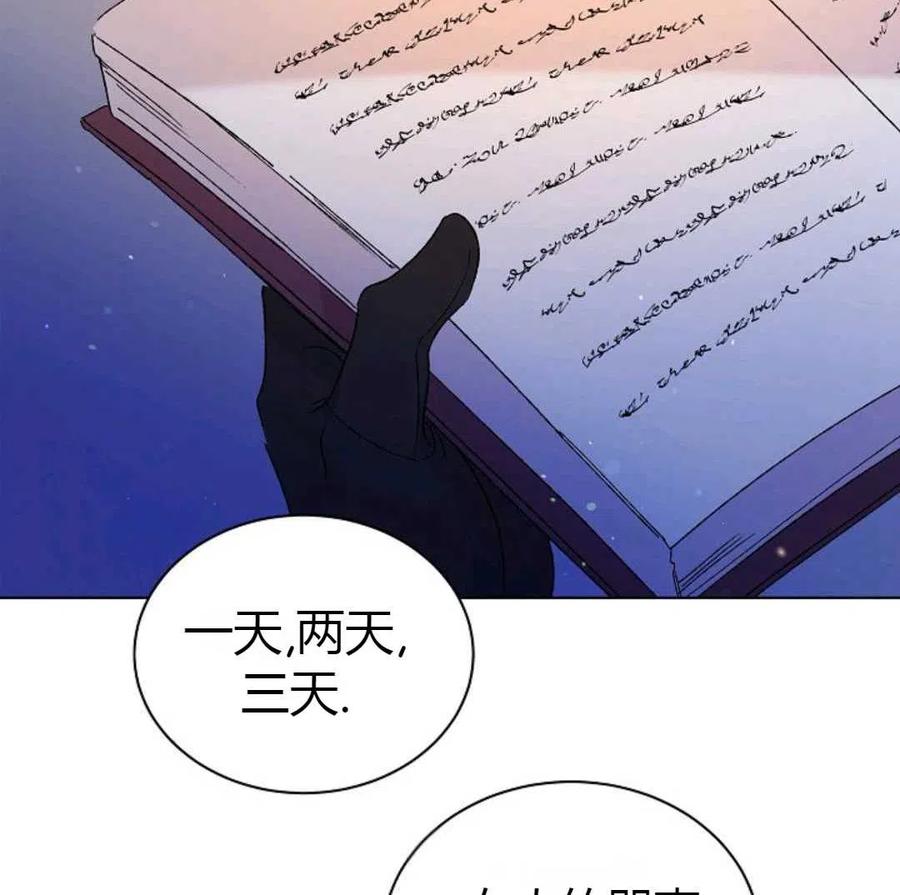 如何守护温柔的你22话