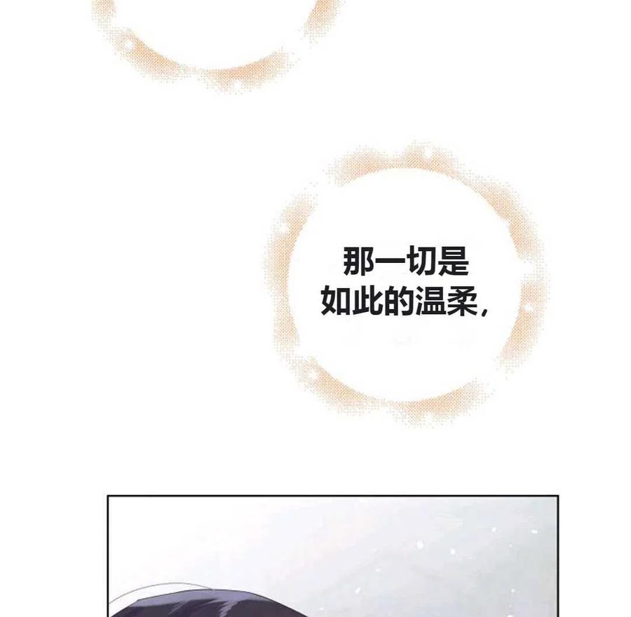 如何守护温柔的你22话