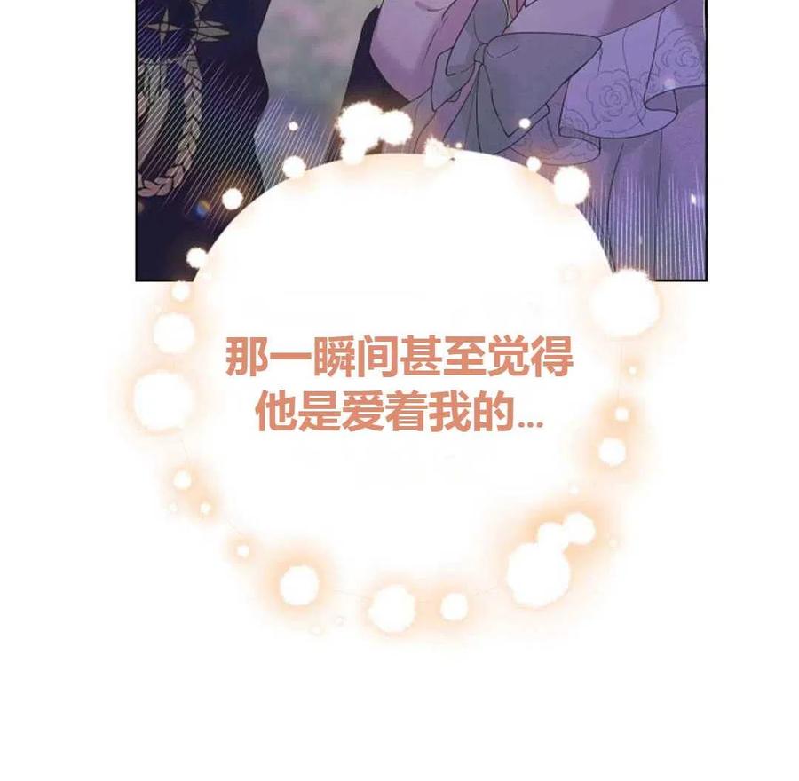 如何守护温柔的你22话