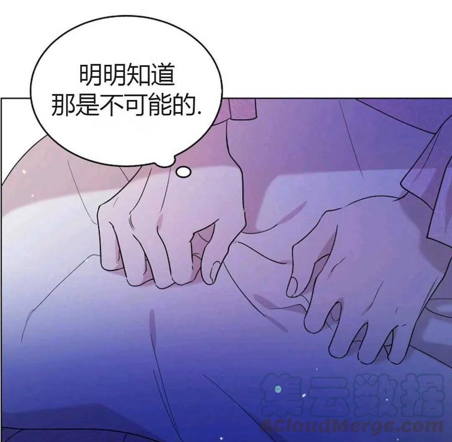 如何守护温柔的你22话