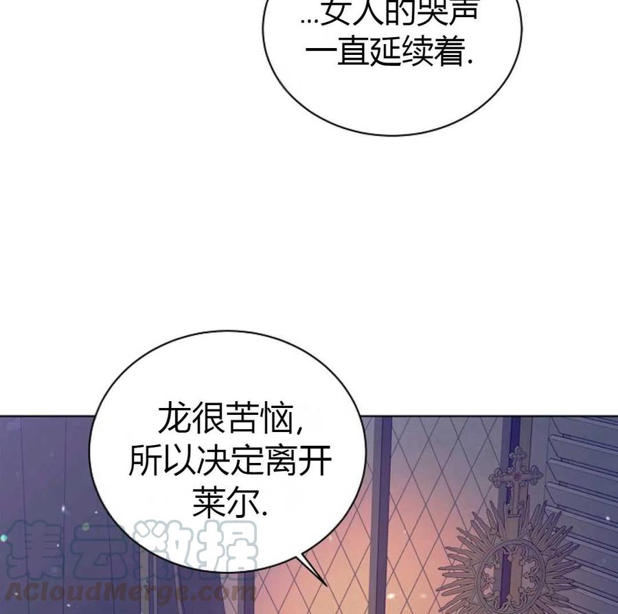 如何守护温柔的你22话