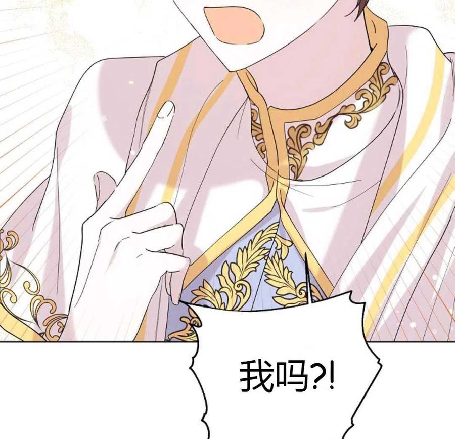 如何守护温柔的你22话