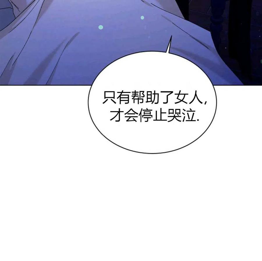 如何守护温柔的你22话