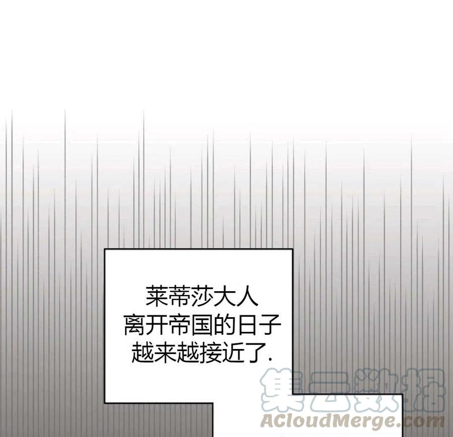 如何守护温柔的你22话
