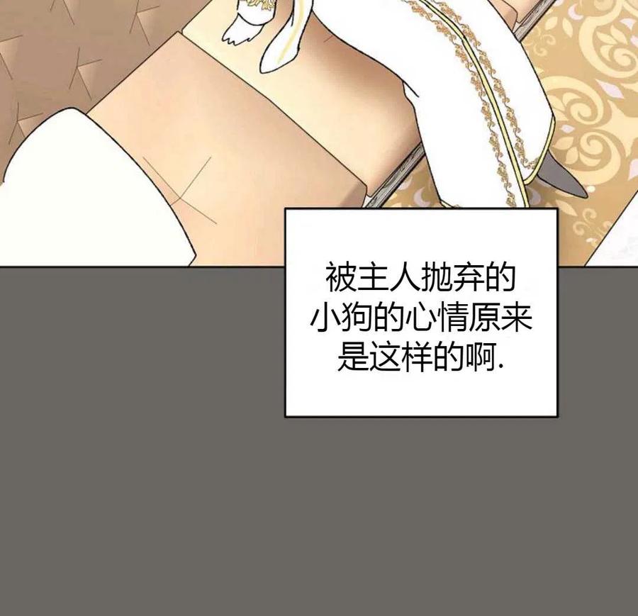 如何守护温柔的你22话