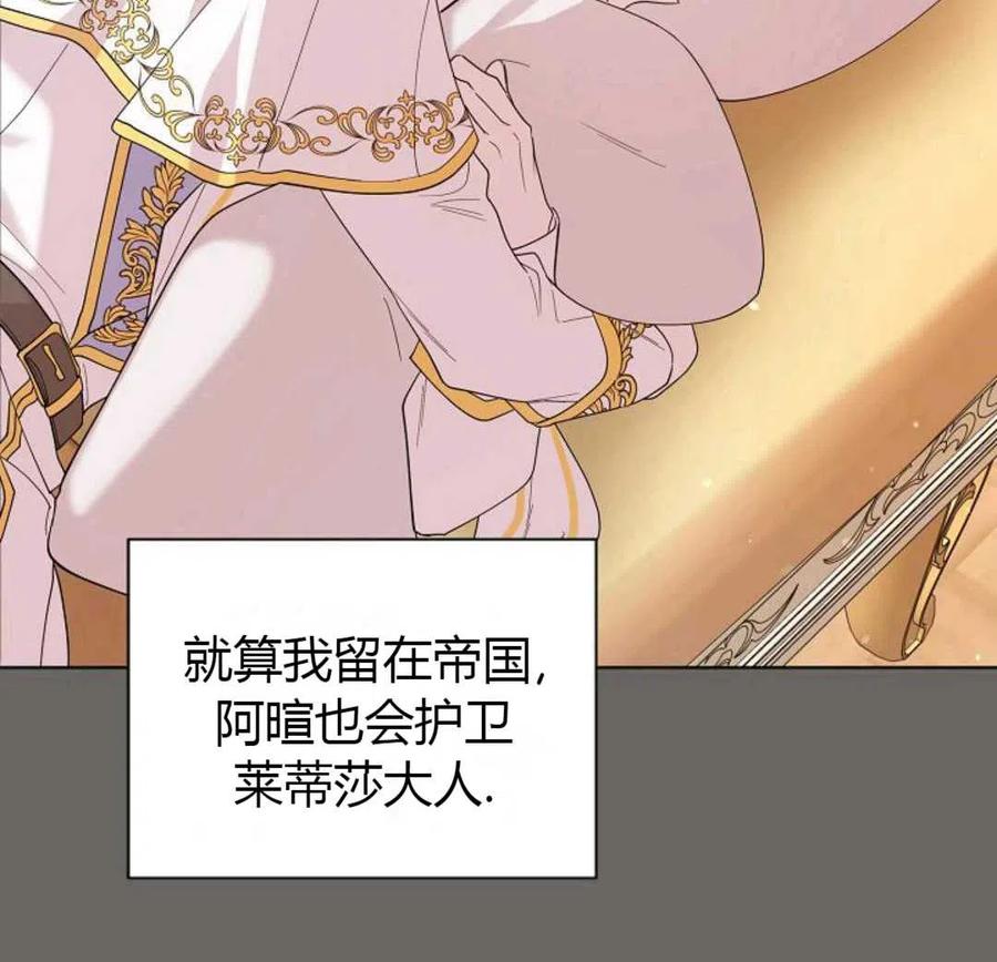 如何守护温柔的你22话