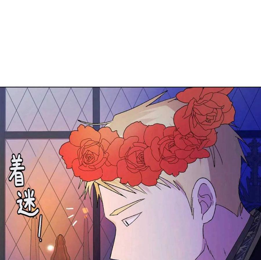 如何守护温柔的你22话