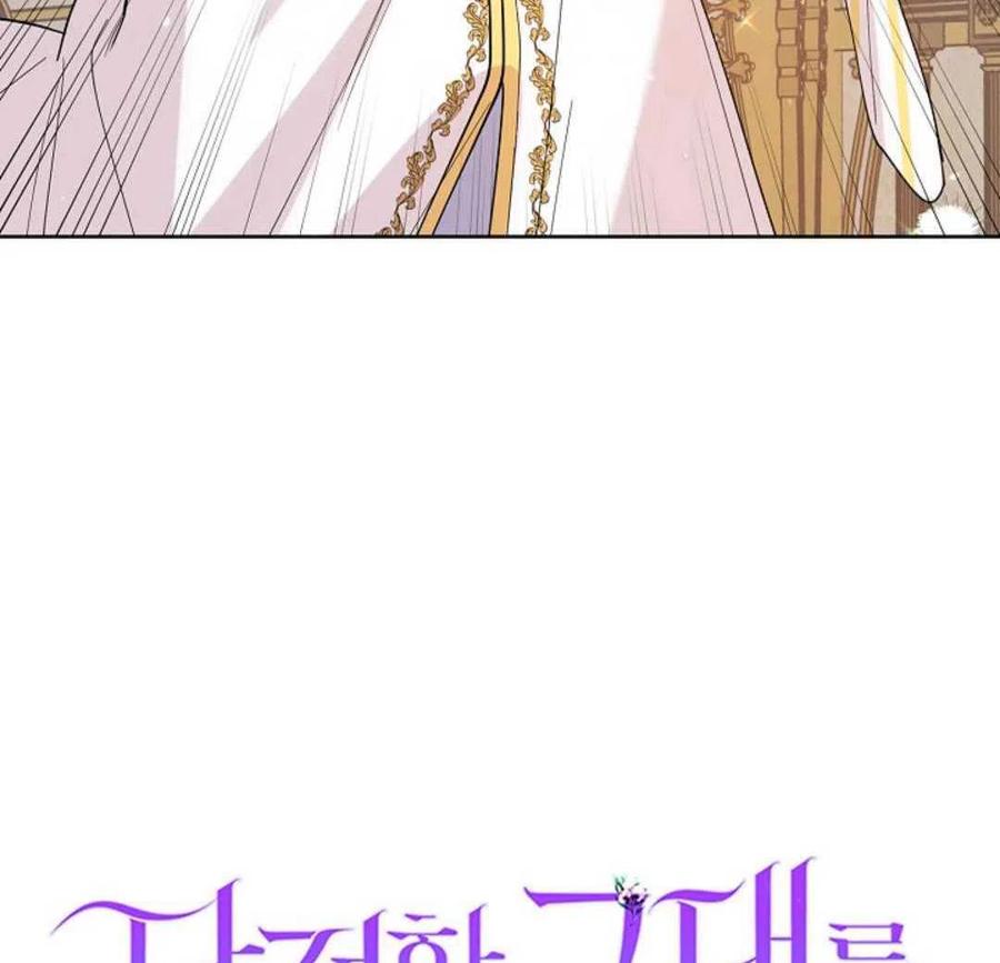如何守护温柔的你22话