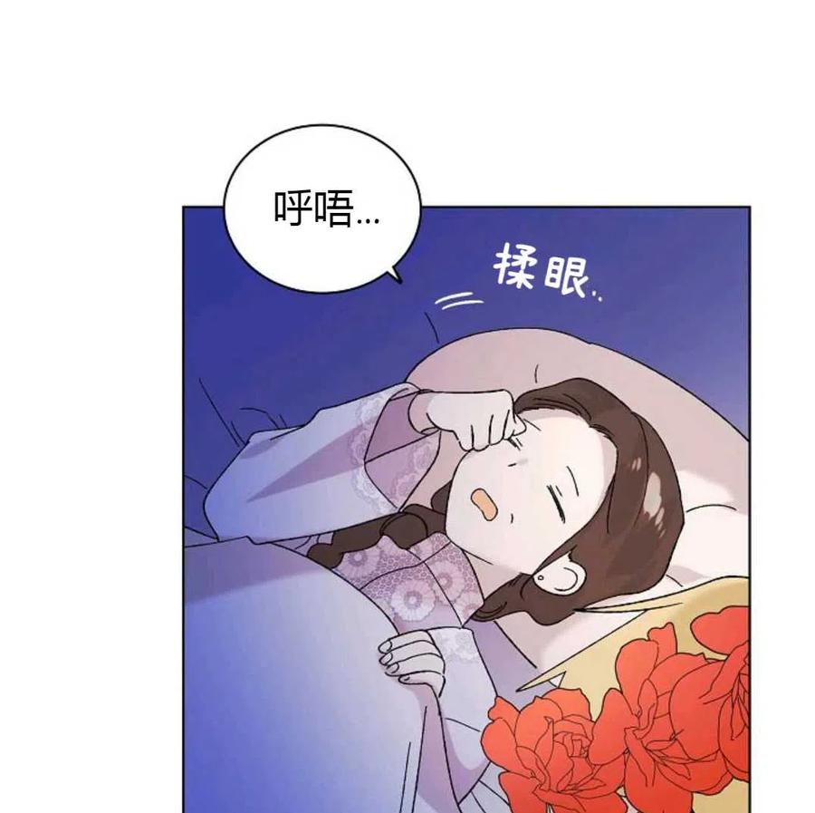 如何守护温柔的你22话