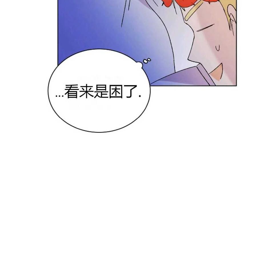如何守护温柔的你22话