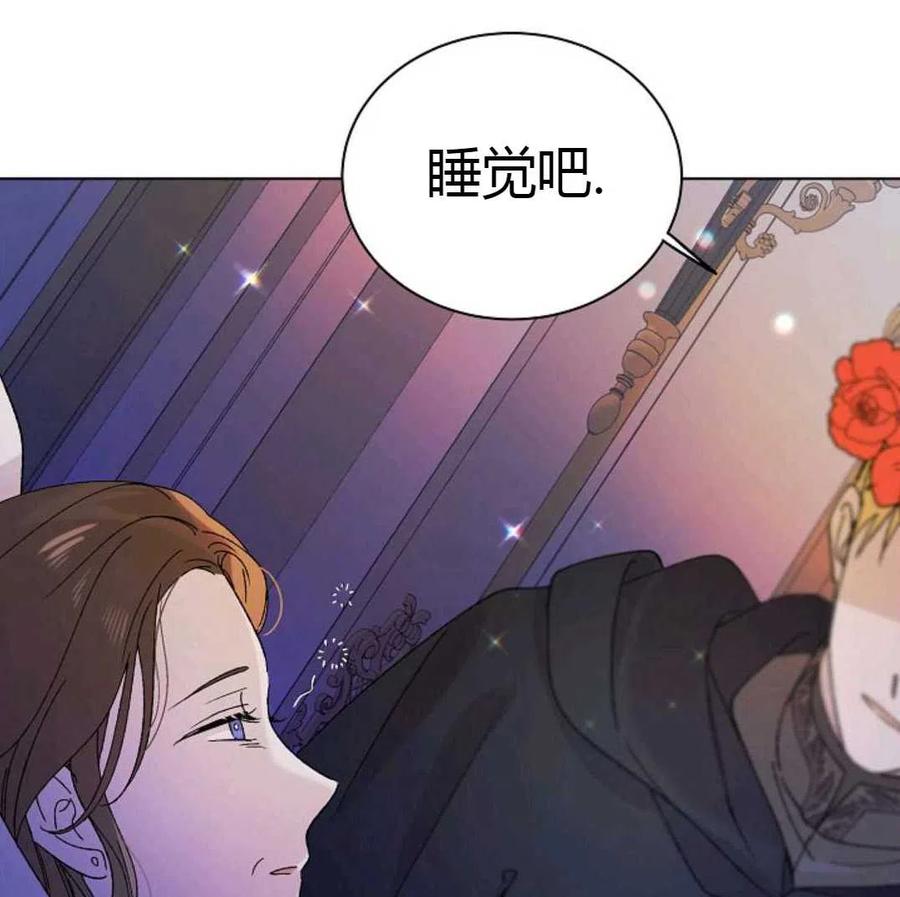 如何守护温柔的你22话