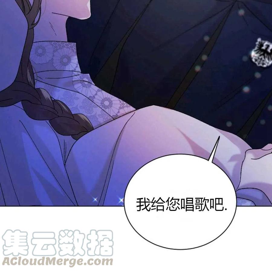 如何守护温柔的你22话