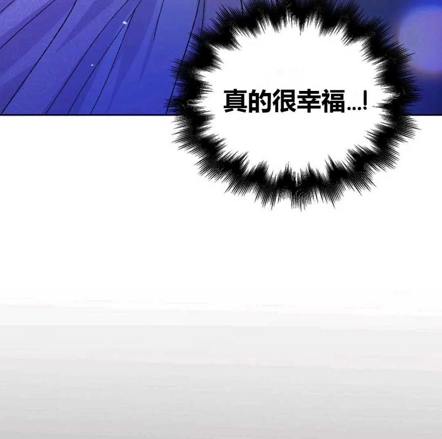 如何守护温柔的你22话
