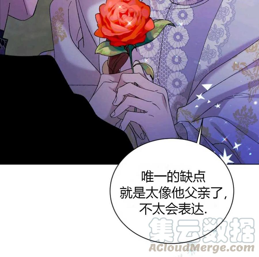 如何守护温柔的你22话