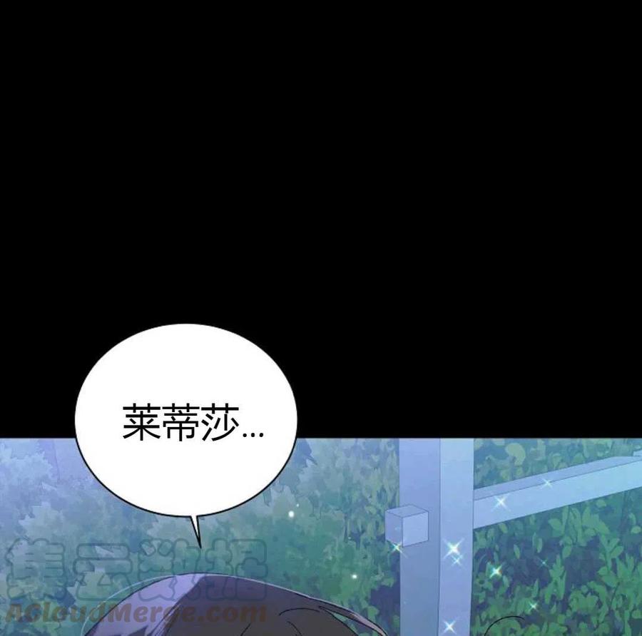 如何守护温柔的你22话