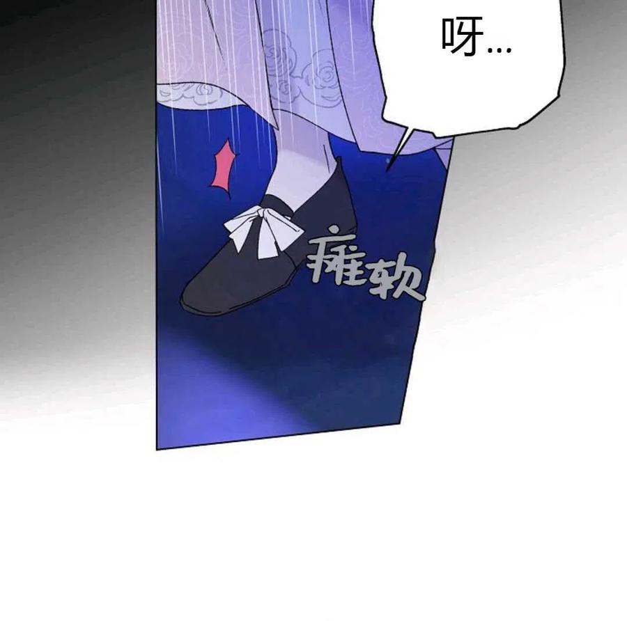 如何守护温柔的你22话