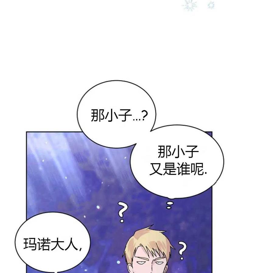 如何守护温柔的你22话