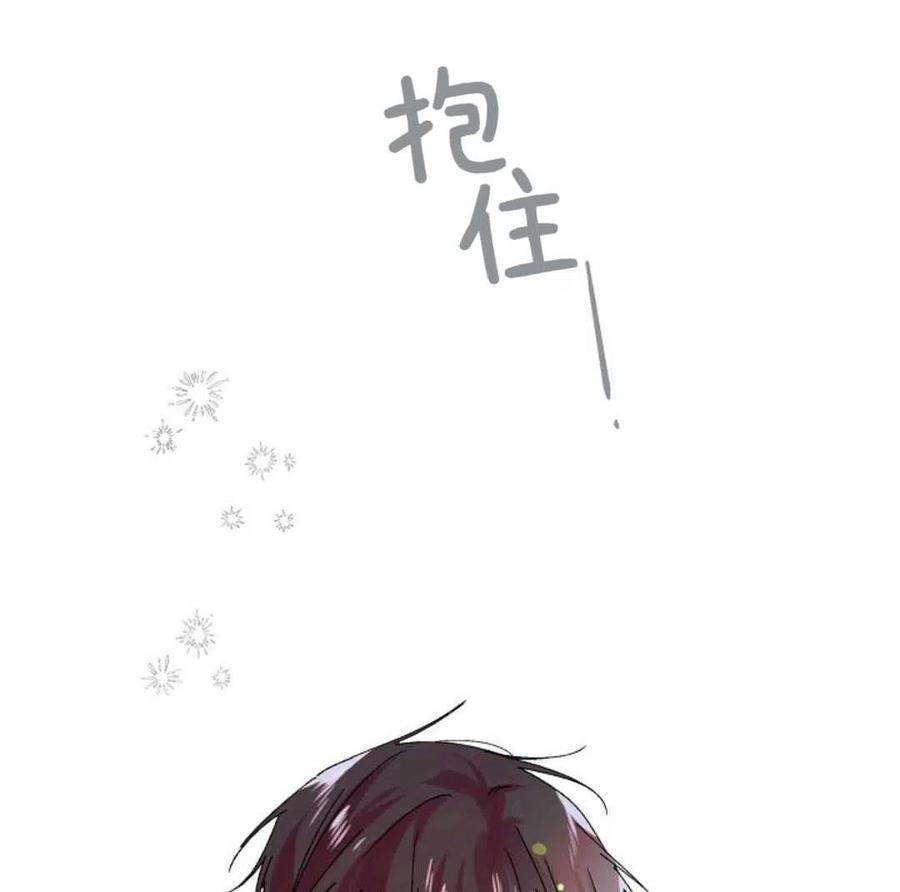 如何守护温柔的你22话