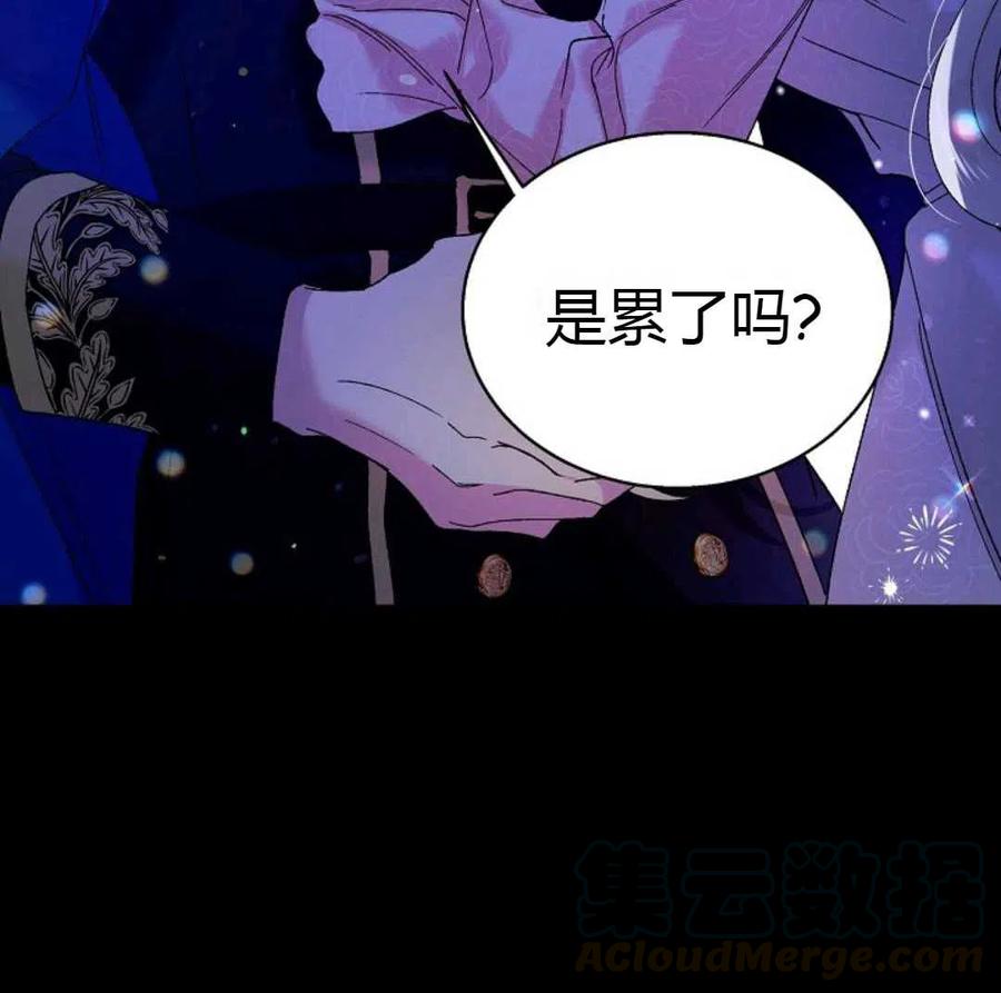 如何守护温柔的你22话