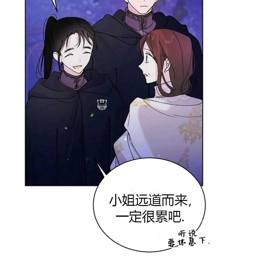 如何守护温柔的你22话