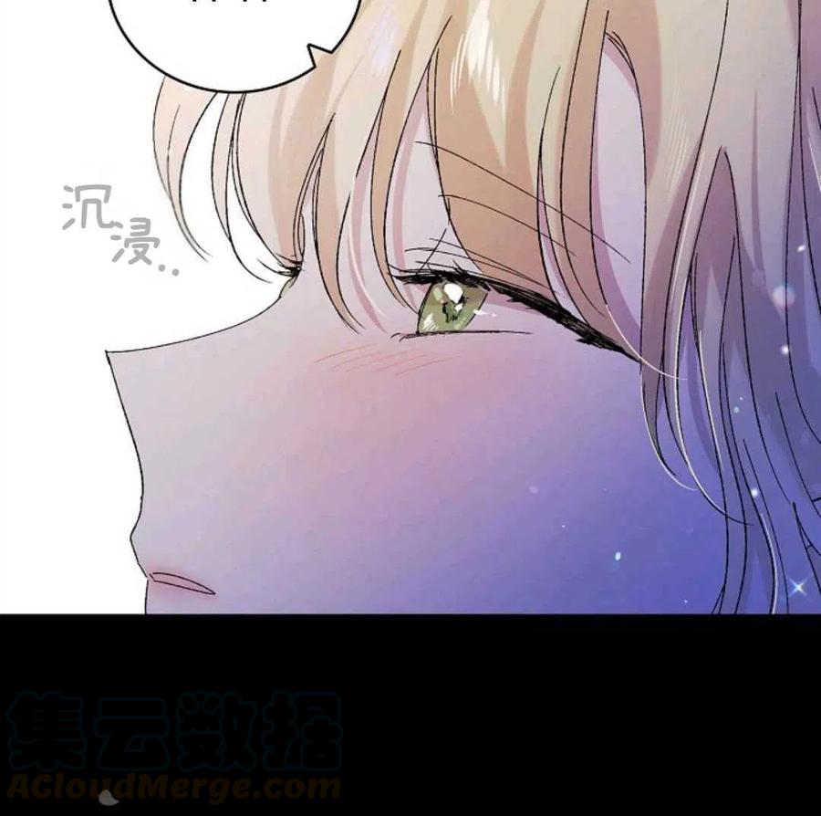 如何守护温柔的你22话