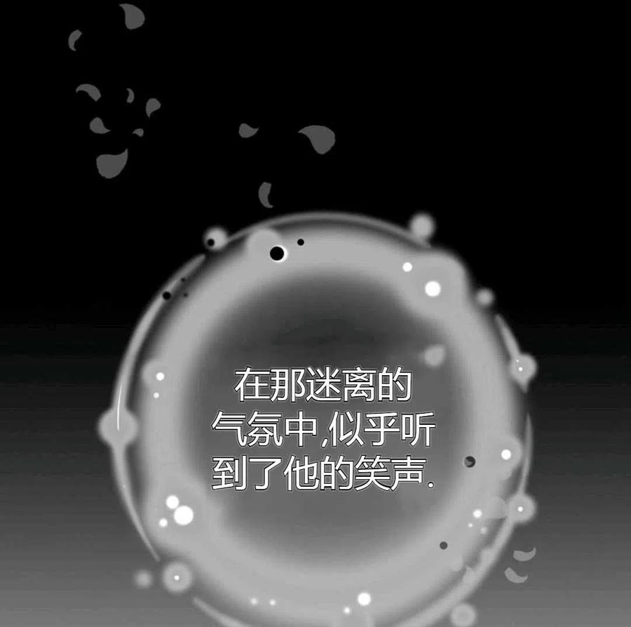 如何守护温柔的你22话