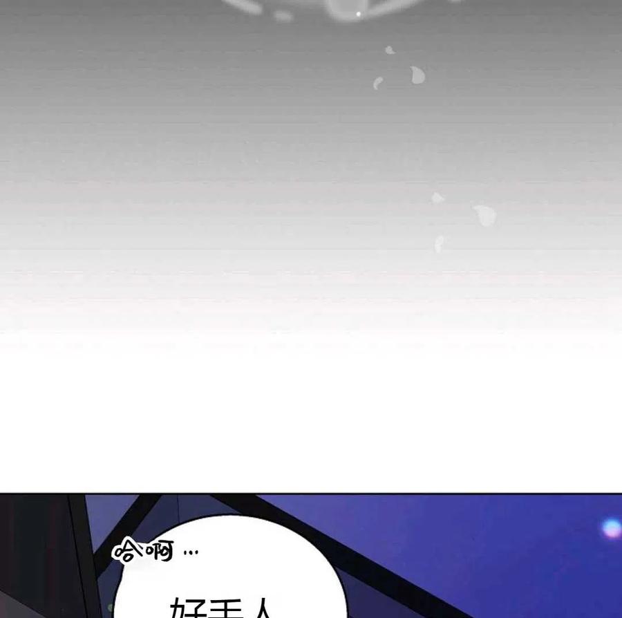 如何守护温柔的你22话