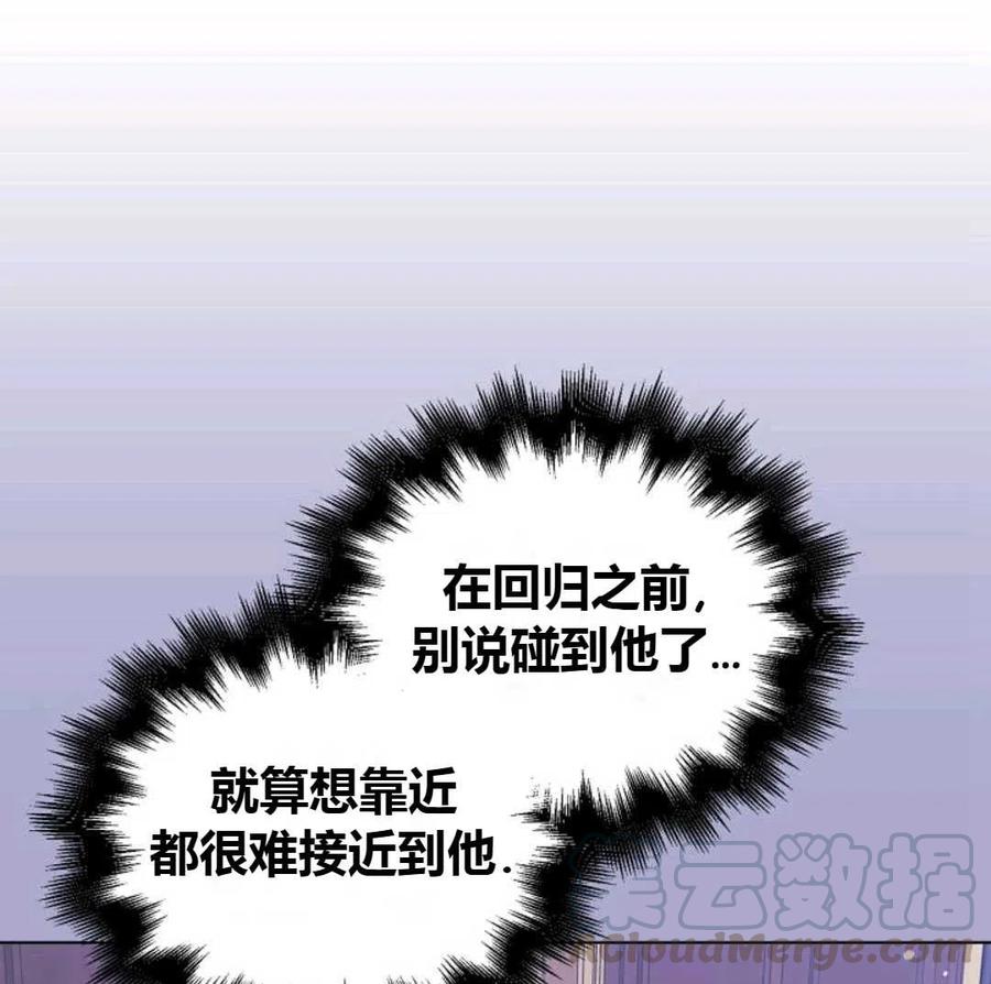 如何守护温柔的你22话