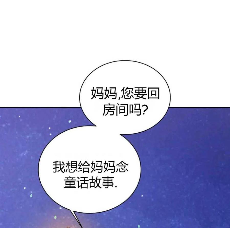 如何守护温柔的你22话