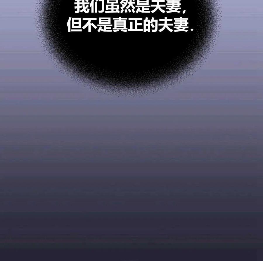 如何守护温柔的你22话