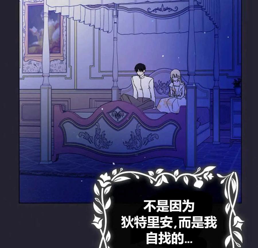 如何守护温柔的你22话