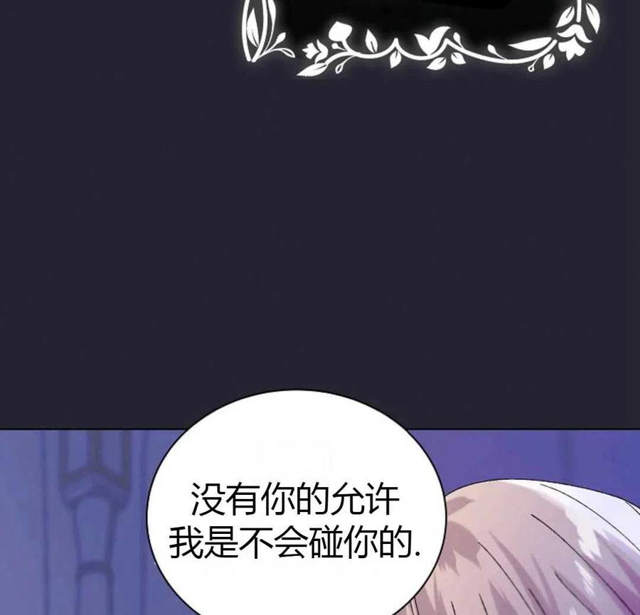 如何守护温柔的你22话