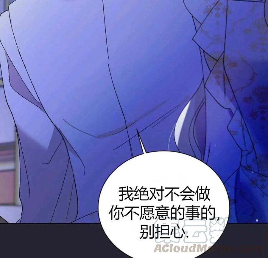 如何守护温柔的你22话