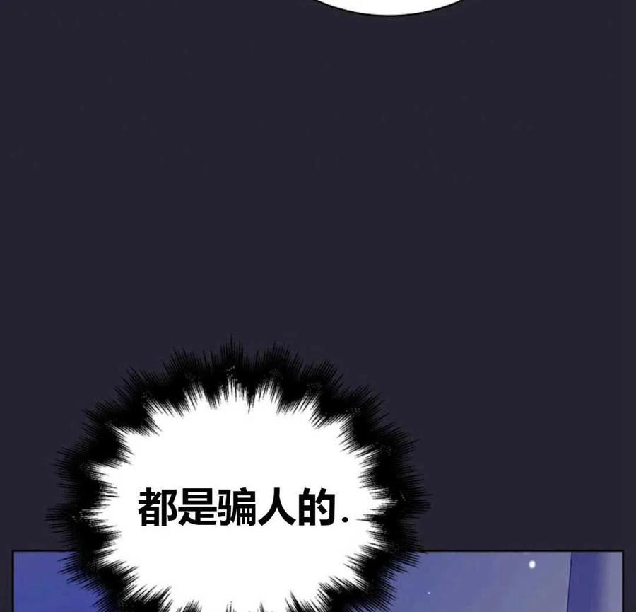 如何守护温柔的你22话