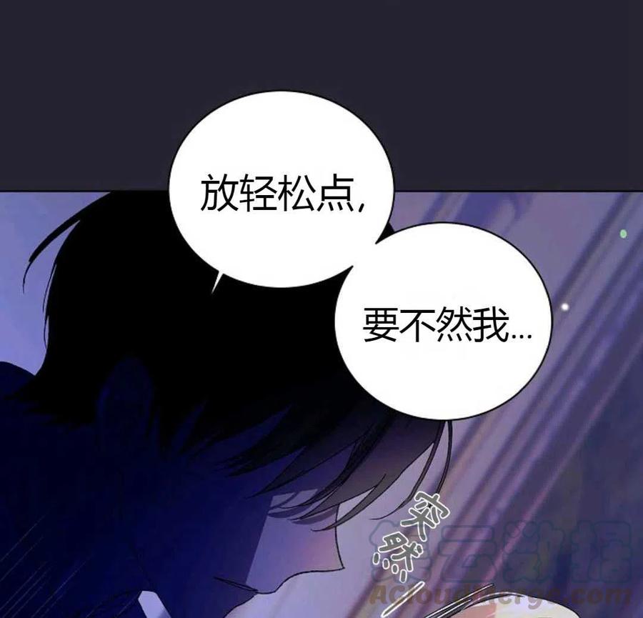 如何守护温柔的你22话