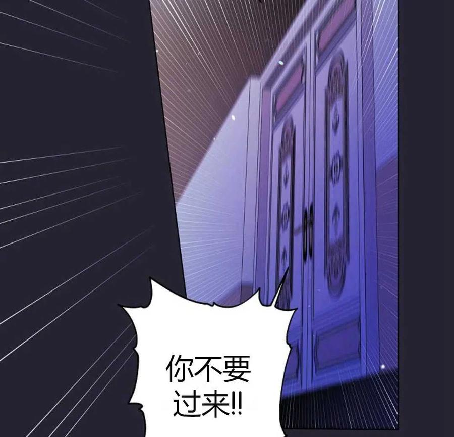 如何守护温柔的你22话