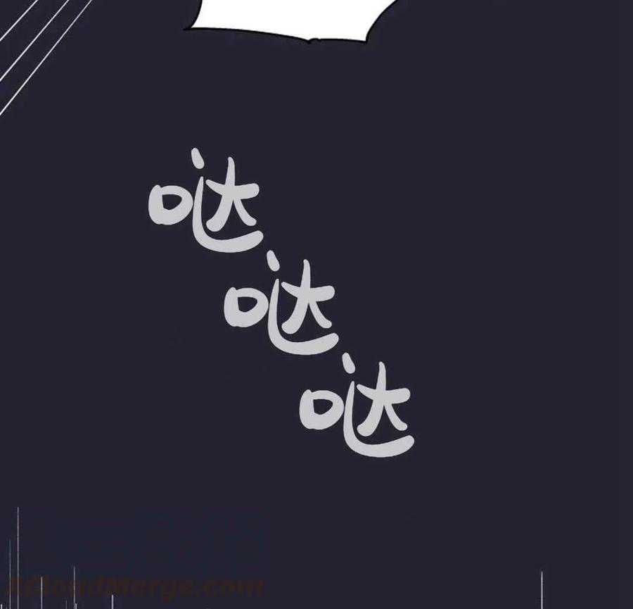 如何守护温柔的你22话
